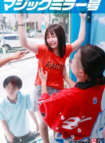 【FANZA最新作】マジックミラー号 くすぐり我慢選手権 No.3 ゆうかちゃん18歳｜1mmgh00301