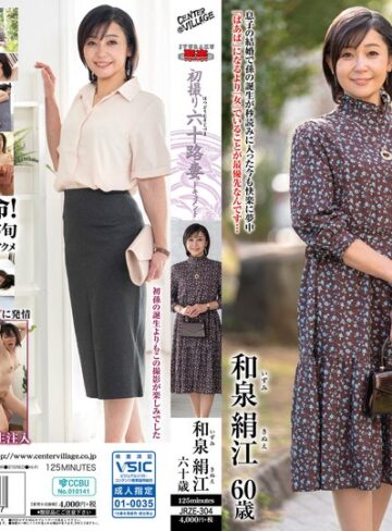 【FANZA最新作】初撮り六十路妻ドキュメント 和泉絹江｜h_086jrze00304
