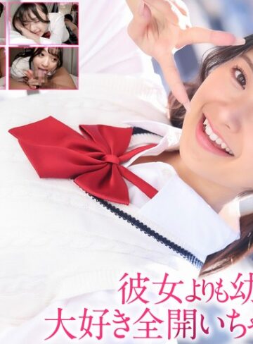 【FANZA最新作】【4K】彼女よりも幼なじみと… 大好き全開いちゃラブSEX 花守夏歩｜crnx00334