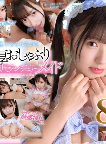 【FANZA最新作】【VR】可愛い、優しい、エロい。至近距離でじ～っくり見つめながら嬉しそうにご奉仕【顔面特化】即尺ランジェリーメイド 逢沢みゆ｜sivr00357