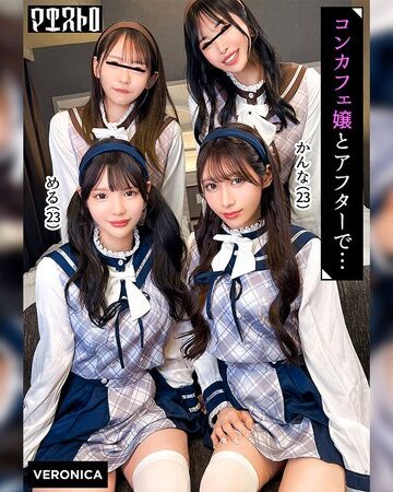 【FANZA最新作】圧巻スタイルのコンカフェ嬢4人と乱交SEX！美貌、美乳、美脚、美尻、全てが揃った四天王たちとLet’s宅飲み！あまりのフェロモンに居ても立っても居られない男達はハチャメチャにヤリまくってしまうっ！【かんな/める/あきほ/めいさ】Verかんな＆める｜1vrnc00099