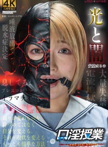 【FANZA最新作】口淫授業 安堂はるの｜h_1778msqd00005