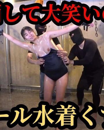 【FANZA最新作】【水着×ローション×くすぐり】「いやぁっ！指っ…指がぁっ…！」耐えたら終わりの甘い時間。片寄しゅうか、3秒も持たないカウントダウン｜h_1834tk00115