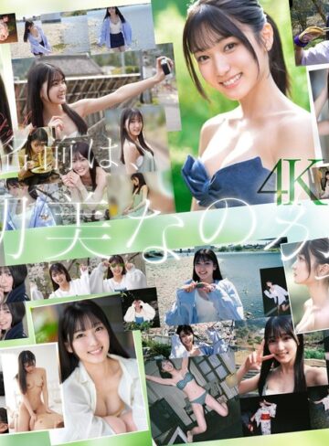 【FANZA最新作】新人NO.1 STYLE 初美なのか シロウト、なのか？ 逸材、なのか？｜sone00962