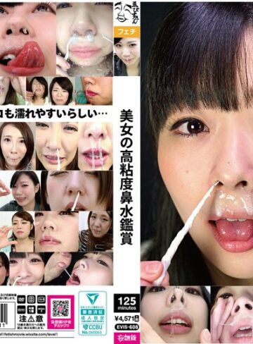 【FANZA最新作】美女の高粘度鼻水鑑賞｜evis00608