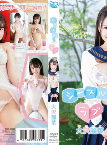 【FANZA最新作】大沢麗菜 シースルーラブ｜406mbraa00222