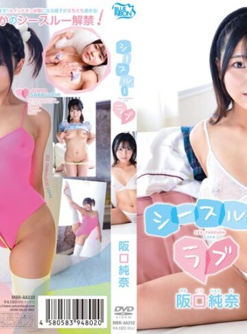 【FANZA最新作】阪口純奈 シースルーラブ｜406mbraa00232