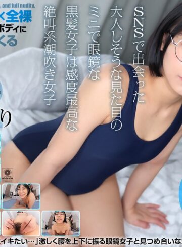 【FANZA最新作】【VR】【8KVR】制服×スク水×全裸 SNSで出会った大人しそうな見た目のミニで眼鏡な黒髪女子は感度最高な絶叫系潮吹き女子 佐々倉ひより｜crvr00434