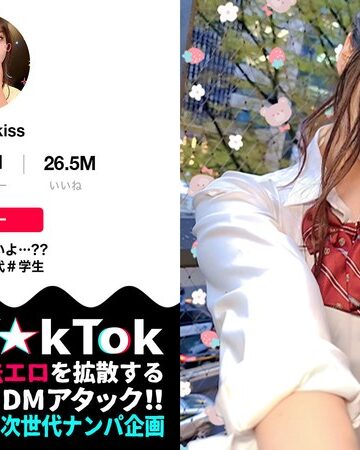【FANZA最新作】【10代らしからぬ！敏感GカップJ●ボイン！】宮●パークでT☆kTok撮影中の現役J●とちょいヤバ密着デート！制服×デカチチ、背徳感溢れるグラマラスBODYに興奮必死！これぞ若気のいたりッオール中出したっぷり3連発！！！【なまハメT☆kTok】【なちゅ】 星乃夏月｜h_1711maan00898