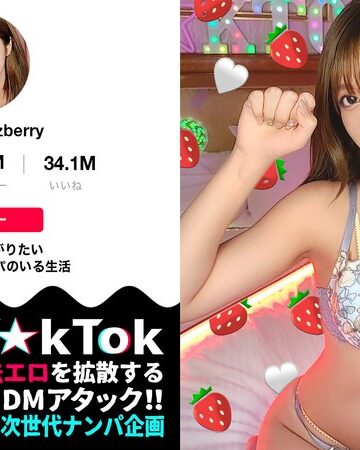 【FANZA最新作】【金モクのはずがッ…快楽堕ちしてチ●ポの虜になったパパ活GALに徹底バック責め！！】金モクSEXのはずが…全身ヌルヌルの激感プレイに大エクスタシー！デカすぎる生チンから送り込まれる鬼ピス刺激に銭ゲバGALが完堕ち！！【なまハメT☆kTok】【あゆ】 久須美亜優｜h_1711maan00906